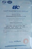 China ShenZhen Necom Telecommunication Technologies Co., Ltd. certification